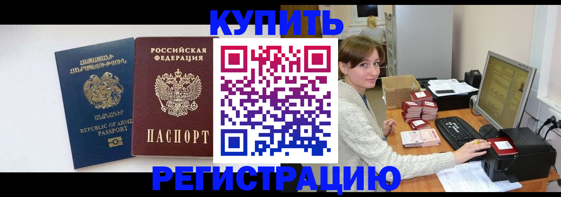 пропишу в квартире в Петров Вале
