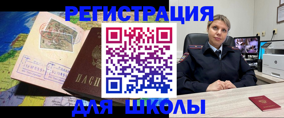 прописка от собственника в Петров Вале
